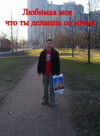 Mihail Gladenko, 25 февраля , Санкт-Петербург, id15642671