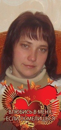 Елена Бочкова, 4 июля , Саранск, id22083576